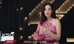 娱乐圈爆料郑希怡,揭秘不为人知的幕后故事