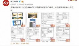格力奥克斯爆料视频,揭秘企业真实内幕