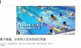 华西医生爆料新闻视频播放,揭秘医疗行业背后真相