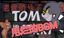 娱乐爆料营销号bgm,bgm带你揭秘娱乐圈幕后故事