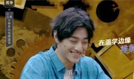 娱乐圈爆料郑云龙