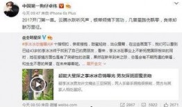 大爆料最新视频,惊人内幕曝光，真相令人震惊！